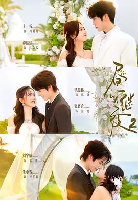 昼以继夜2